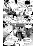 [SUMESHIYASAN] Impotent Ex-Host Playboy 4 on a 4-day Getaway with a Pervert