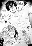 [SUMESHIYASAN] Impotent Ex-Host Playboy 4 on a 4-day Getaway with a Pervert