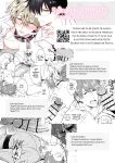 [SUMESHIYASAN] Impotent Ex-Host Playboy 4 on a 4-day Getaway with a Pervert