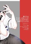 [SUMESHIYASAN] Impotent Ex-Host Playboy 4 on a 4-day Getaway with a Pervert