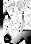 [SUMESHIYASAN] Impotent Ex-Host Playboy 2 Imprisoned for 1 month by a Pervert