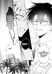 [SUMESHIYASAN] Impotent Ex-Host Playboy 2 Imprisoned for 1 month by a Pervert