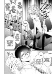 [SUMESHIYASAN] Impotent Ex-Host Playboy 2 Imprisoned for 1 month by a Pervert