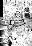 [SUMESHIYASAN] Impotent Ex-Host Playboy 2 Imprisoned for 1 month by a Pervert