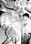 [SUMESHIYASAN] Impotent Ex-Host Playboy 2 Imprisoned for 1 month by a Pervert