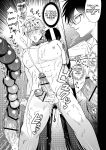 [SUMESHIYASAN] Impotent Ex-Host Playboy 2 Imprisoned for 1 month by a Pervert