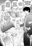 [SUMESHIYASAN] Impotent Ex-Host Playboy 2 Imprisoned for 1 month by a Pervert
