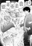 [SUMESHIYASAN] Impotent Ex-Host Playboy 2 Imprisoned for 1 month by a Pervert