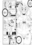 [Katooya (Katou Jun)] Chuumon no ooi otoko no ko fuuzokuten