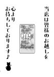 [Katooya (Katou Jun)] Chuumon no ooi otoko no ko fuuzokuten