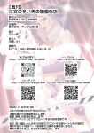 [Katooya (Katou Jun)] Chuumon no Ooi Otokonoko Fuuzokuten | Overbooked Femboy Brothel [Rognux]
