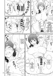 [Ookura Youkan (Ookura Kazuya)] Eroi Koto Igai de Toki o Tomete wa Dame desu yo 2 [MTL]