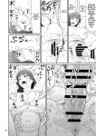 [Ookura Youkan (Ookura Kazuya)] Eroi Koto Igai de Toki o Tomete wa Dame desu yo 2 [MTL]