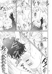[Ookura Youkan (Ookura Kazuya)] Eroi Koto Igai de Toki o Tomete wa Dame desu yo 2 [MTL]