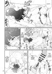 [Ookura Youkan (Ookura Kazuya)] Eroi Koto Igai de Toki o Tomete wa Dame desu yo 2 [MTL]