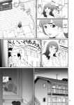 [Ookura Youkan (Ookura Kazuya)] Eroi Koto Igai de Toki o Tomete wa Dame desu yo 2 [MTL]