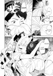 [Mukuton Kyouju to Soratobu Potato. (Muku)] Chinmai Dekapai Nekomimi-chan to Seifuku Ecchi suru Hon
