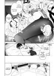 [Mukuton Kyouju to Soratobu Potato. (Muku)] Hirotta Madousho de Chinmai Nekomimi-chan to Ecchi Dekiru Hon