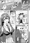 [JK Pasta] Personality Excretion! JK demonic orgasm