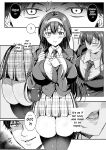[JK Pasta] Personality Excretion! JK demonic orgasm