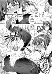 [JK Pasta] Personality Excretion! JK demonic orgasm