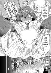 [JK Pasta] Personality Excretion! JK demonic orgasm