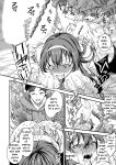 [JK Pasta] Personality Excretion! JK demonic orgasm