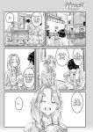 [MARUTA Production (MARUTA)] Nadeshiko Hiyori 2nd Ch. 4