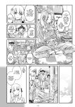[MARUTA Production (MARUTA)] Nadeshiko Hiyori 2nd Ch. 4