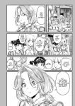 [MARUTA Production (MARUTA)] Nadeshiko Hiyori 2nd Ch. 4
