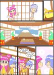 [Xierra099] Towel Trouble (Puffy AmiYumi)