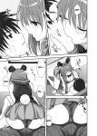 [Mitarashi Club (Mitarashi Kousei)] Akiko-san to Issho 30 | Together With Akiko-san 30 (Kanon) [Roadwarior2]