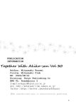 [Mitarashi Club (Mitarashi Kousei)] Akiko-san to Issho 30 | Together With Akiko-san 30 (Kanon) [Roadwarior2]