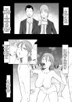 [Samurai Banana (Miyamoto Muga)] Haha Banare 2 - They cuckold my mother | Mom's Separation 2 [Satanel]