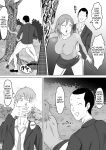 [Samurai Banana (Miyamoto Muga)] Haha Banare 2 - They cuckold my mother | Mom's Separation 2 [Satanel]