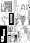 [Samurai Banana (Miyamoto Muga)] Haha Banare 2 - They cuckold my mother | Mom's Separation 2 [Satanel]