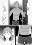[Samurai Banana (Miyamoto Muga)] Haha Banare 2 - They cuckold my mother | Mom's Separation 2 [Satanel]