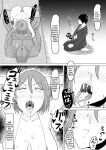 [Samurai Banana (Miyamoto Muga)] Haha Banare 2 - They cuckold my mother | Mom's Separation 2 [Satanel]