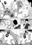 [Samurai Banana (Miyamoto Muga)] Haha Banare 2 - They cuckold my mother | Mom's Separation 2 [Satanel]