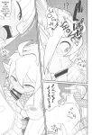 (C104) [Akatsuki Katsuie no Circle (Akatsuki Katsuie)] Welcome to the 6th Floor (Overlord)