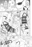(C104) [Akatsuki Katsuie no Circle (Akatsuki Katsuie)] Welcome to the 6th Floor (Overlord)