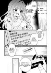 [Grand Plié. (Erohamuchan)] Chikubi Kando Chousa, Hajimemasu