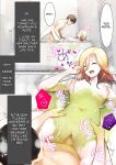 [Ama Natsuna] The Daily Lives of a Brother & His 4 Sisters 2 [Solid Rose]
