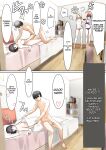 [Ama Natsuna] The Daily Lives of a Brother & His 4 Sisters 2 [Solid Rose]