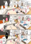 [Ama Natsuna] The Daily Lives of a Brother & His 4 Sisters 2 [Solid Rose]