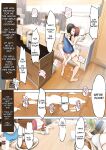 [Ama Natsuna] The Daily Lives of a Brother & His 4 Sisters 2 [Solid Rose]