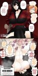 [MrEstella] Nora Breeds Remnant (RWBY)