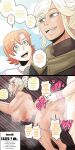 [MrEstella] Nora Breeds Remnant (RWBY)