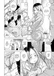 [kanbe] Papakko | Daddy's Girl