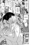 [kanbe] Papakko | Daddy's Girl